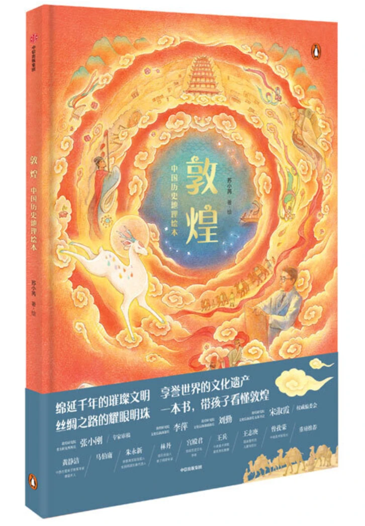 业余篮球运动员如何通过智能放松提高比赛表现?_0